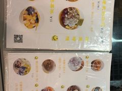 -一粒糖 · 潮汕小吃-海石花特色甜品