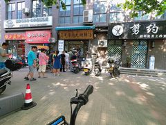 -马光荣肉丸糊辣汤(边东街店)
