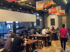 -王明古法砂锅居(开化寺店)