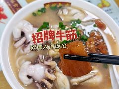 -荔林食店(西华路店)