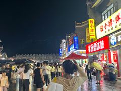 -东西巷