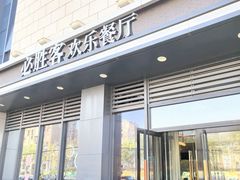 -必胜客(绿地新都会店)