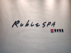 -丽妍雅集 Rubis SPA