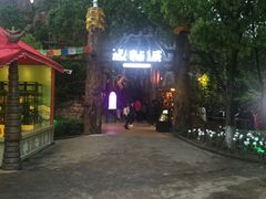 -横店影视城梦幻谷园区