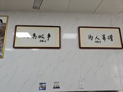 -古徽州馄饨店(宝安路店)