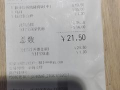 -吉野家(顺义站前北街店)