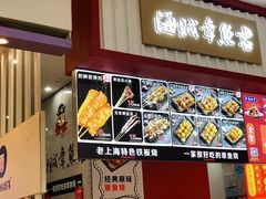 -太原茂业天地购物中心