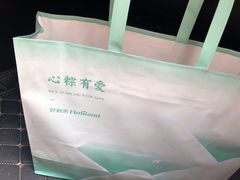 -好利来(万卉路店)