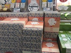 -TIAT DUTY FREE SHOP NORTH(羽田机场店)