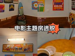 -RIPPLE COFFEE涟漪咖啡