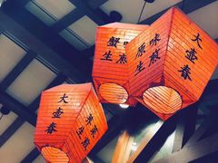 -大壶春生煎(四川中路店)