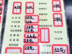 菜单-陈寔包子王·卤煮小肠·京味小吃(龙潭店)