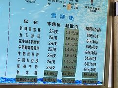 -迎宾楼(解放西街店)