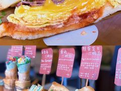 -Al Salam莫的三明治
