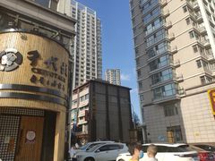 -千代武日本料理(爱建店)