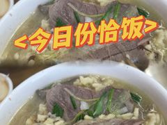 -建基泡馍·西安老字号·清真(永宁店)