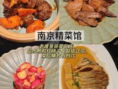 -南京大牌档(夫子庙老门东店)