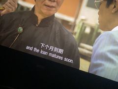 -英皇电影城(英皇集团中心IMAX店)