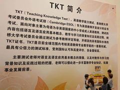 -易贝乐少儿·英语(金沙天街中心)