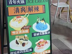 -周幺妹重庆老火锅(银泰城总店)