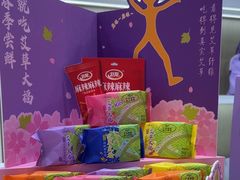 -GANSO元祖食品(西安含光路店)