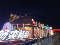 -珠江夜游广州塔·中大码头