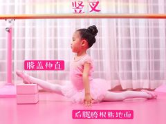 -芭芭拉舞蹈·星星演说家(珠江新城校区)