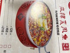 -聂发财重庆江湖菜(解放碑店)