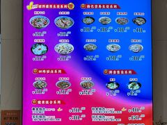 -豫楚源美猴王·面(武商广场店)