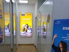 -声望听力助听器(东方路店)