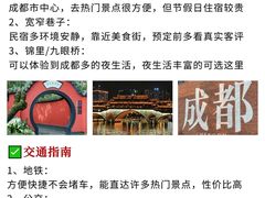 -大龙燚火锅(太古里店)