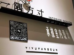 -隅乐胡椒虾·台湾菜·团建(皇岗店)