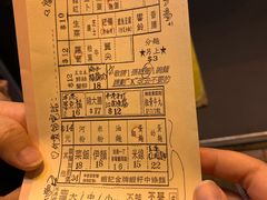 账单-车品品小食(大全楼店)