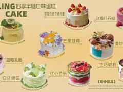 -嗒令甜品(首座时代店)
