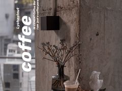 -CEMENT·coffee bar (凤凰创意园店)