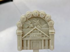 -镇江中国醋文化博物馆