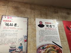 -祁家面馆(大香炉店)