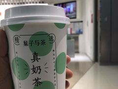 -叶子与茶(苏宁广场店)