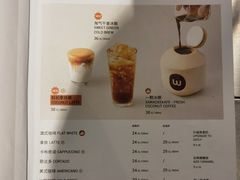 -Wagas(凤凰汇店)