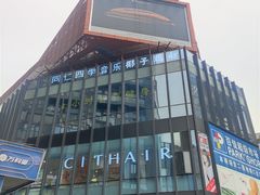 -江燕路万科里