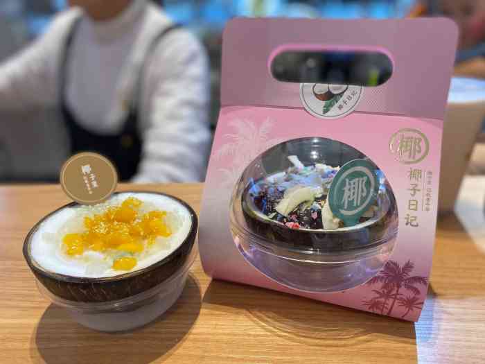 椰子日记(吾悦店)-"七欣天斜对面 电影院旁边位置很好当时.