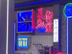 -关你鬼室大型密室逃脱(佛山创意园店)
