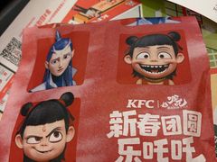 -肯德基(朝阳门店)