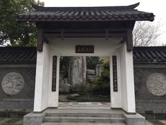 -武汉园博园(武汉自然博物馆)