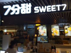 门面-7分甜(上海新天地广场店)