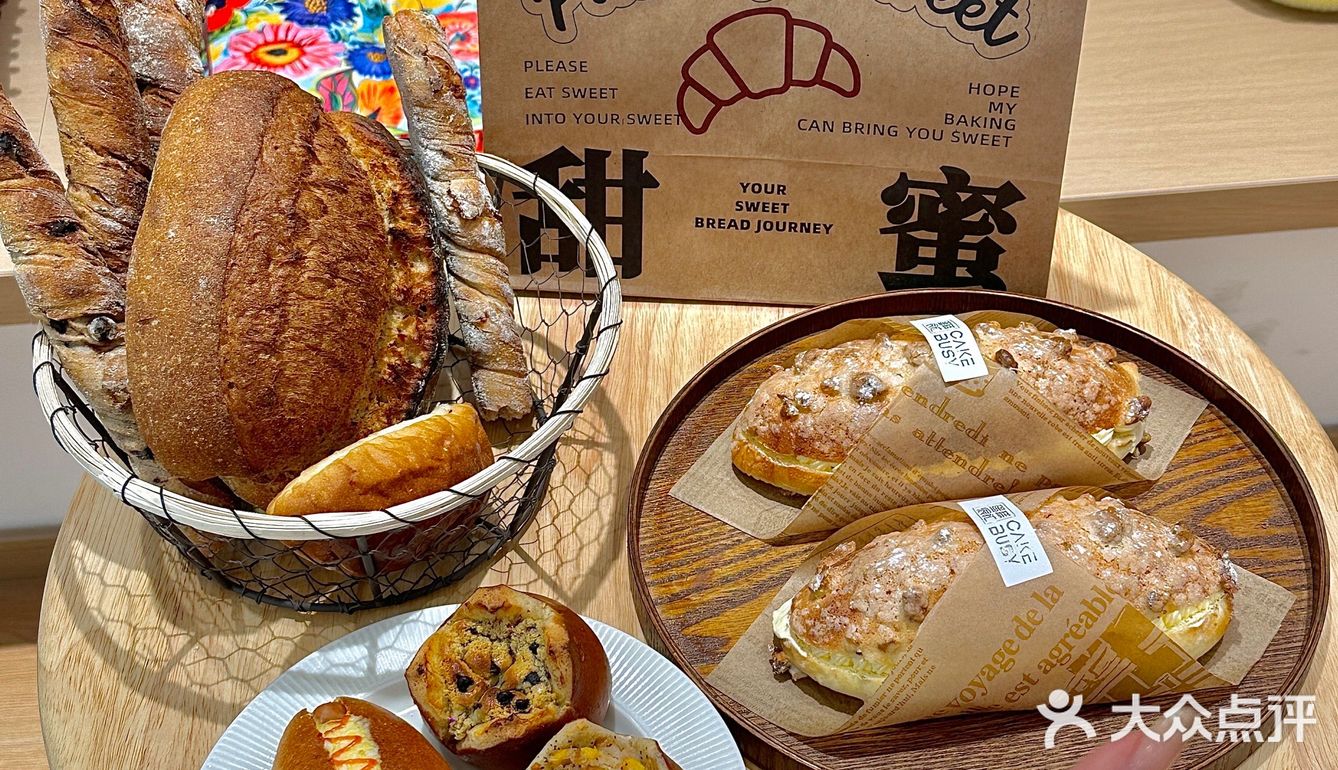 天津新店！好吃的面包店又+1+1+1…🍞🥯🥖