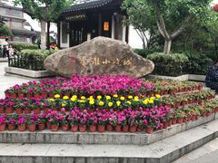 -秦淮小吃城(夫子庙店)