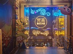 -成都梵高星空艺术馆(春熙路旗舰店)