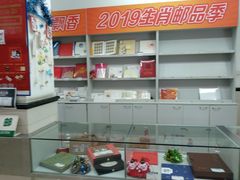 -中国邮政储蓄银行(沪太路支行)