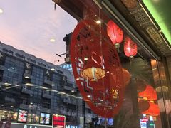 -四宜糕团店(南大街店)